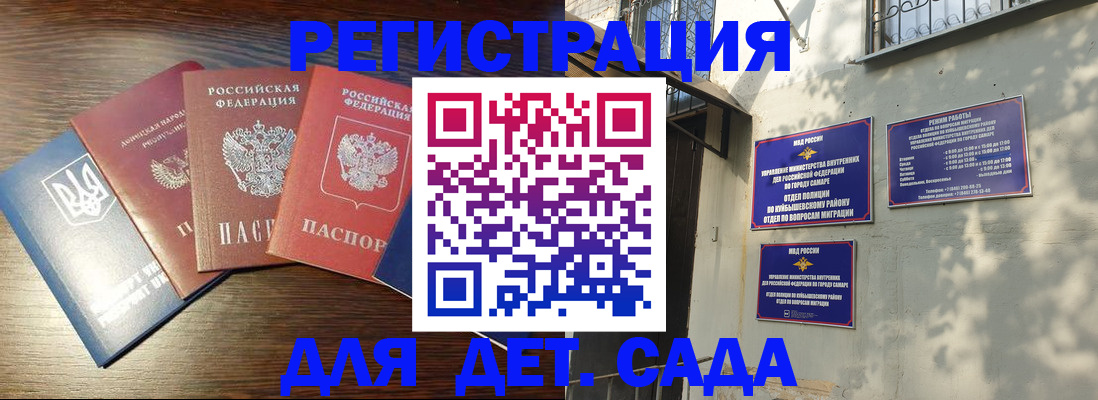 форма 3 в Снежногорске